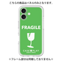 プレミアムパネル［ FRAGILE - Green ］