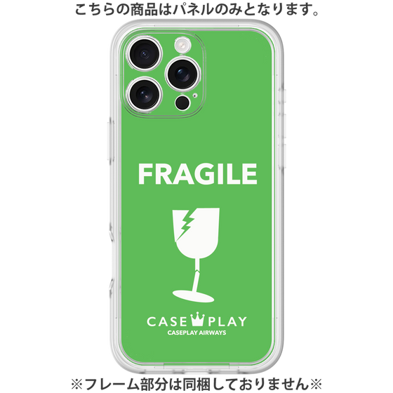 プレミアムパネル［ FRAGILE - Green ］