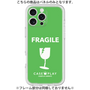 プレミアムパネル［ FRAGILE - Green ］