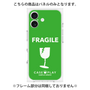プレミアムパネル［ FRAGILE - Green ］