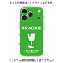 プレミアムパネル［ FRAGILE - Green ］