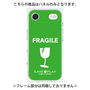 プレミアムパネル［ FRAGILE - Green ］