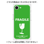 プレミアムパネル［ FRAGILE - Green ］