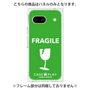 プレミアムパネル［ FRAGILE - Green ］