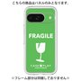 プレミアムパネル［ FRAGILE - Green ］