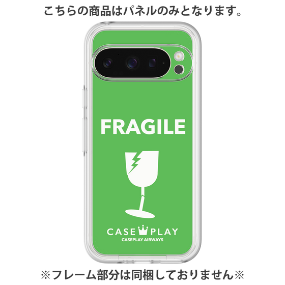 プレミアムパネル［ FRAGILE - Green ］