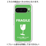プレミアムパネル［ FRAGILE - Green ］