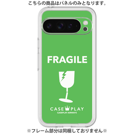 プレミアムパネル［ FRAGILE - Green ］