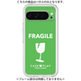 プレミアムパネル［ FRAGILE - Green ］