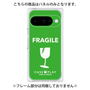 プレミアムパネル［ FRAGILE - Green ］