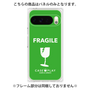 プレミアムパネル［ FRAGILE - Green ］