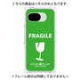 プレミアムパネル［ FRAGILE - Green ］
