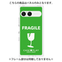 プレミアムパネル［ FRAGILE - Green ］