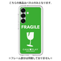 プレミアムパネル［ FRAGILE - Green ］