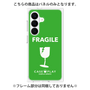プレミアムパネル［ FRAGILE - Green ］