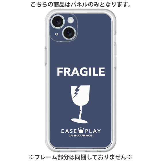 プレミアムパネル［ FRAGILE - Navy ］