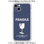 プレミアムパネル［ FRAGILE - Navy ］