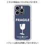 プレミアムパネル［ FRAGILE - Navy ］