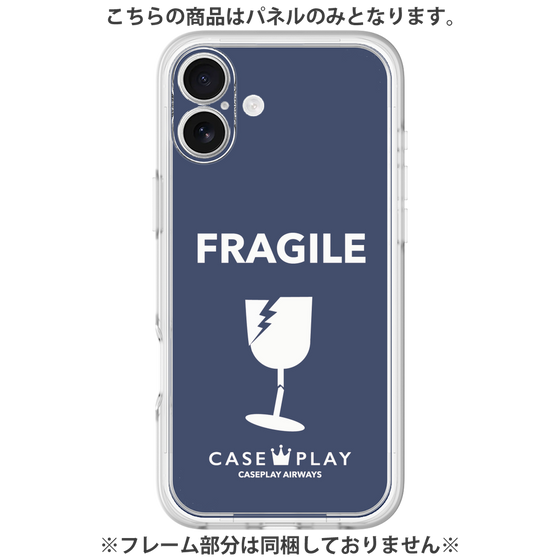 プレミアムパネル［ FRAGILE - Navy ］
