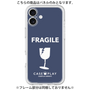 プレミアムパネル［ FRAGILE - Navy ］