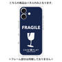 プレミアムパネル［ FRAGILE - Navy ］