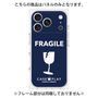 プレミアムパネル［ FRAGILE - Navy ］