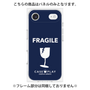 プレミアムパネル［ FRAGILE - Navy ］