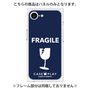 プレミアムパネル［ FRAGILE - Navy ］