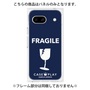 プレミアムパネル［ FRAGILE - Navy ］