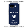 プレミアムパネル［ FRAGILE - Navy ］