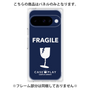 プレミアムパネル［ FRAGILE - Navy ］