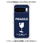 プレミアムパネル［ FRAGILE - Navy ］