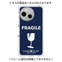 プレミアムパネル［ FRAGILE - Navy ］