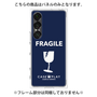 プレミアムパネル［ FRAGILE - Navy ］