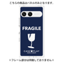 プレミアムパネル［ FRAGILE - Navy ］