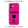 プレミアムパネル［ FRAGILE - Pink ］