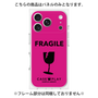 プレミアムパネル［ FRAGILE - Pink ］