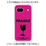 プレミアムパネル［ FRAGILE - Pink ］