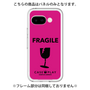 プレミアムパネル［ FRAGILE - Pink ］
