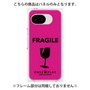 プレミアムパネル［ FRAGILE - Pink ］