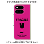 プレミアムパネル［ FRAGILE - Pink ］