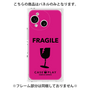 プレミアムパネル［ FRAGILE - Pink ］