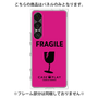 プレミアムパネル［ FRAGILE - Pink ］