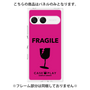 プレミアムパネル［ FRAGILE - Pink ］