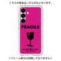 プレミアムパネル［ FRAGILE - Pink ］