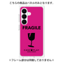 プレミアムパネル［ FRAGILE - Pink ］