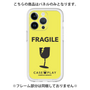 プレミアムパネル［ FRAGILE - Yellow ］