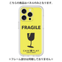 プレミアムパネル［ FRAGILE - Yellow ］