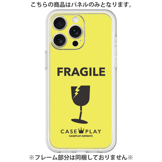 プレミアムパネル［ FRAGILE - Yellow ］