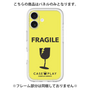プレミアムパネル［ FRAGILE - Yellow ］